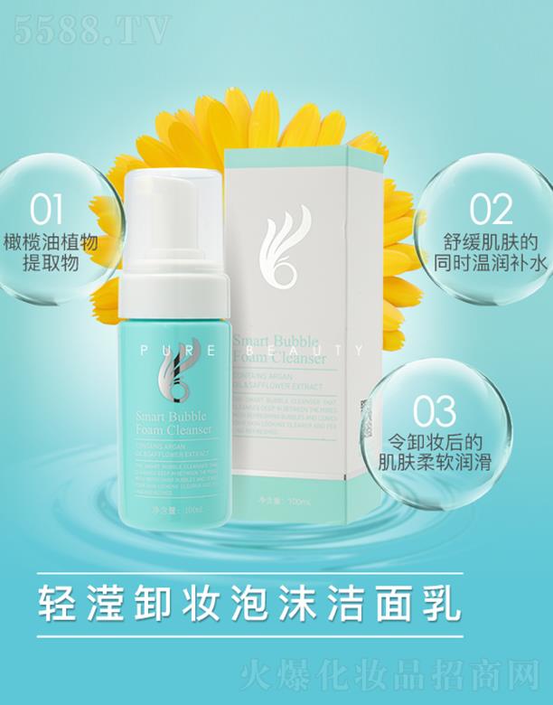 廣州市常靚品牌管理連鎖有限公司：妙珮輕瀅卸妝泡沫潔面乳