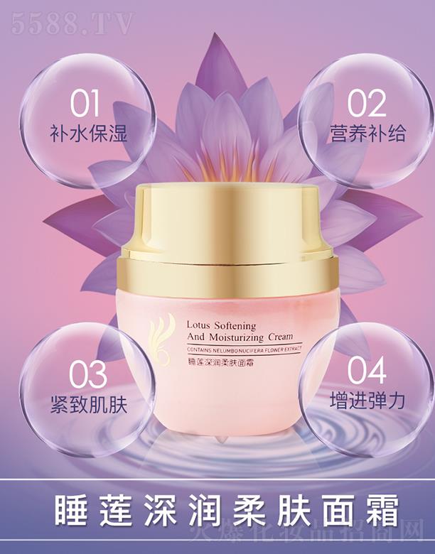 廣州市常靚品牌管理連鎖有限公司：妙珮?biāo)徤顫櫲崮w面霜