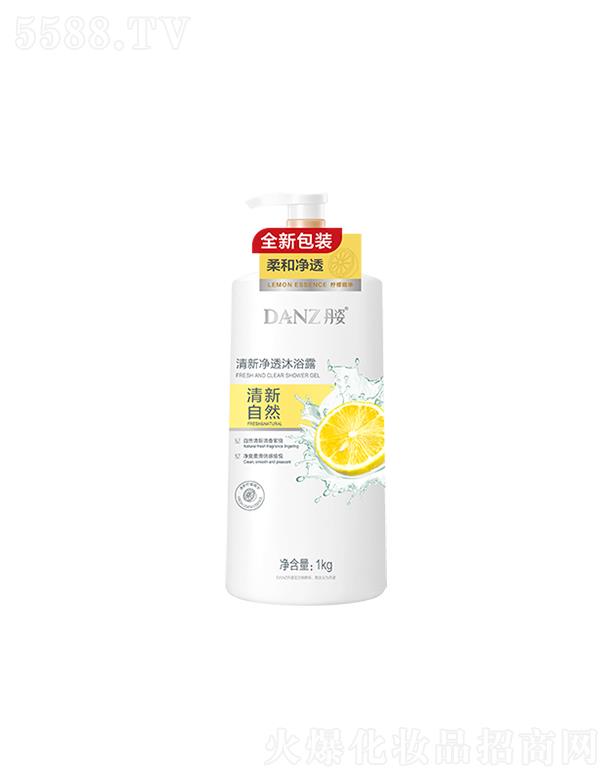 廣東丹姿集團有限公司：丹姿清新凈透沐浴露(新配方)