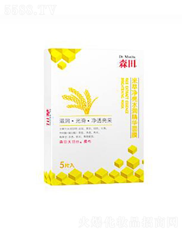 精妝聯華（廣州）運營管理有限公司：森田米萃凈亮水潤精華面膜