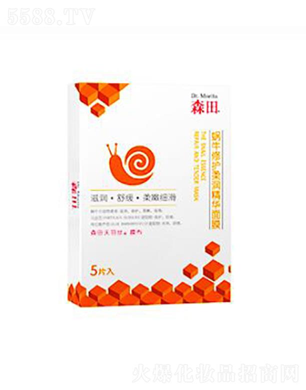 精妝聯華（廣州）運營管理有限公司：森田蝸牛修護柔潤精華面膜