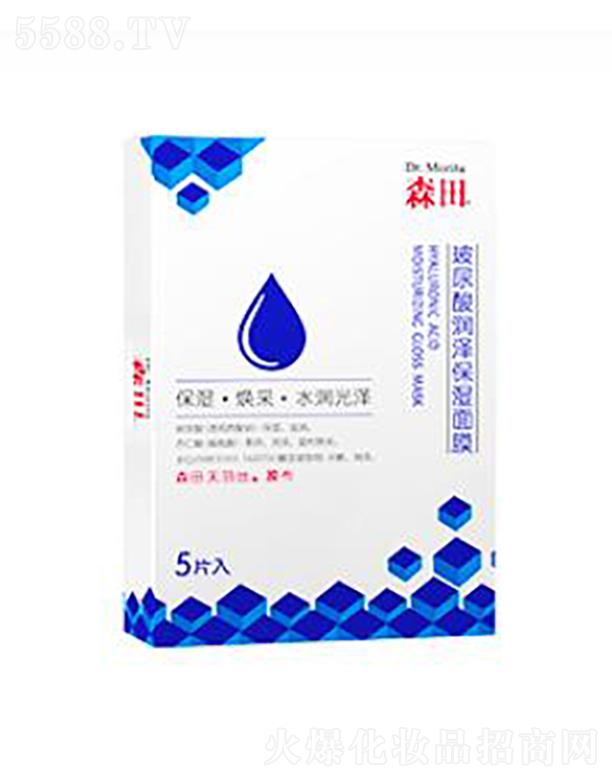 精妝聯華（廣州）運營管理有限公司：森田玻尿酸潤澤保濕面膜