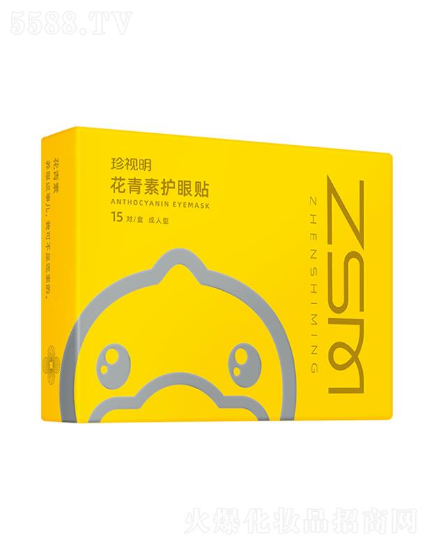 珍視明（江西）藥業(yè)股份有限公司：珍視明花青素護(hù)眼貼（成人型）
