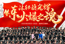 火爆網致敬革命精神，2020年紅旗渠紅色特訓營！