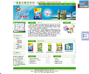成都市三嫂子日化有限責任公司
