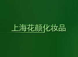 ϺyƷ޹˾