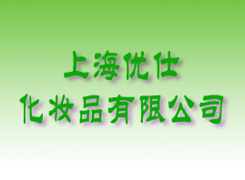 Ϻ˻yƷ޹˾