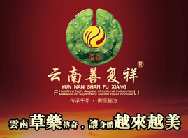 廣州市和順生物科技有限公司