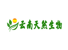 云南天然生物實(shí)業(yè)有限公司