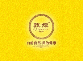 鄭州寶兒商貿(mào)有限公司