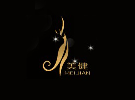 河南美健化妝品有限公司