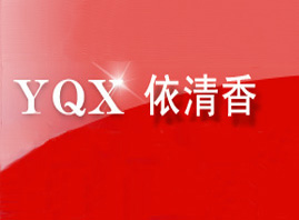 㻯yƷQ޹˾