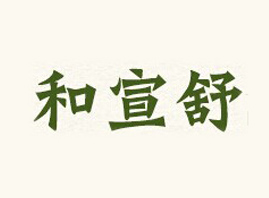 Ϻ挍I޹˾