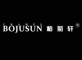 上海御諾化妝品有限公司