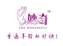 遼寧妙奇美容化妝品有限公司