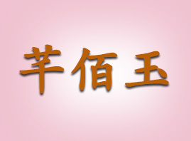 卓信美業科技（北京）有限公司