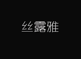Vݽz¶l