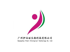 廣州伊泊麗生物科技有限公司