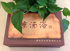 北京誼京林生物科技有限公司
