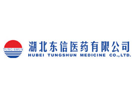 湖北東信醫藥有限公司