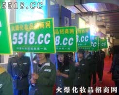 堅持就是勝利-火爆化妝品招商網