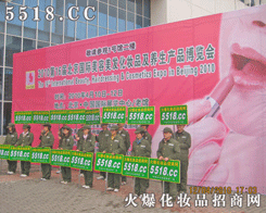 參加北京美業博覽會-火爆團隊全力以赴