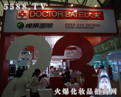 廣州橡果生物科技有限公司