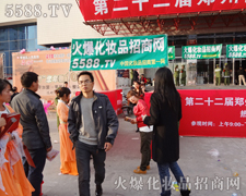 火爆化妝品招商，歡迎您咨詢