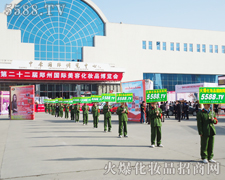 火爆人在鄭州美業博覽會上宣傳全力以赴