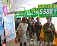 火爆人勇敢地前進