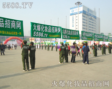 火爆化妝品招商網堅信“沒有，只有更好”
