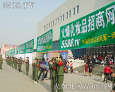 共同見證火爆化妝品招商網勢大力強的宣傳