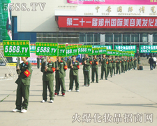 為夢想而拼搏，為勝利而流汗——火爆化妝品招商網