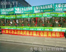 火爆列隊(duì)的力量在那一剎那展現(xiàn)