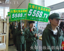 火爆網深深地烙印在參會人的心中