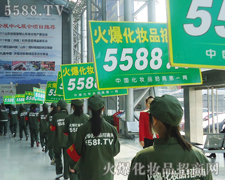 31屆濟南美業博覽會上火爆女兵美麗的身影