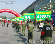 火爆網為濟南會寫下了重重一筆