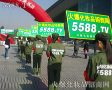 濟南會上的宣傳隊伍為您保駕護航