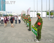 上海美業博覽會：火爆化妝品招商網強勢宣傳