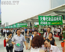廣州美博會宣傳,5588.TV搭起與客戶溝通的橋梁