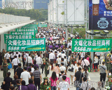 廣州美博會火爆人向全世界展示實力