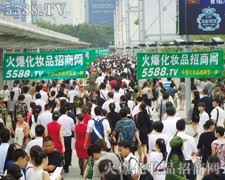 美業盛筵 火爆網與您一起暢游