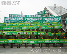 火爆推廣一路,5588.TV招商效果強