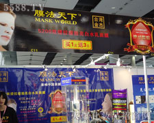 金杰在35屆廣州美博會火爆招商