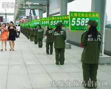 5588.TV與您相約廣州美博會