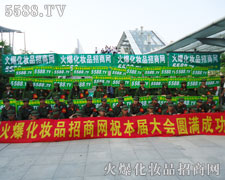 每一個火爆人都是值得驕傲的