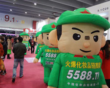 火爆團隊，勇往直前