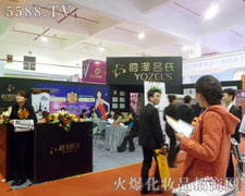 韻澤呂氏美業亮相鄭州美業博覽會