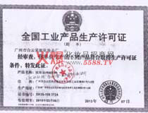 aSC
