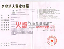 III